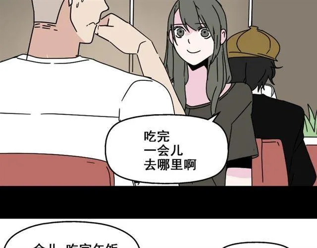 第七话（上） 即将开始 第22页