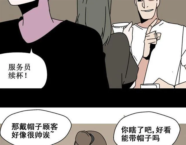 第七话（上） 即将开始 第25页