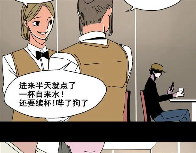 第七话（上） 即将开始 第26页