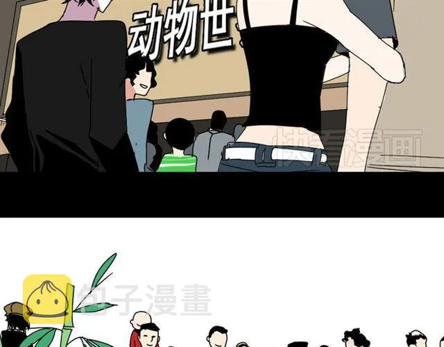 第七话（上） 即将开始 第29页