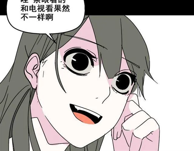 第七话（上） 即将开始 第31页