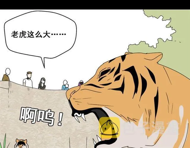第七话（上） 即将开始 第35页