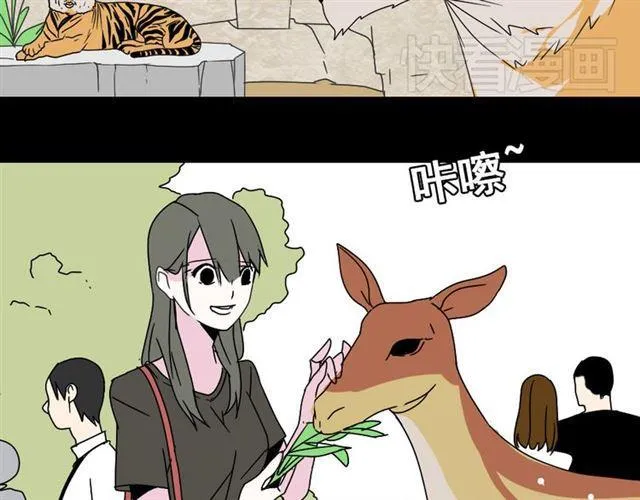 第七话（上） 即将开始 第36页