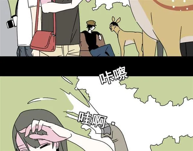 第七话（上） 即将开始 第37页