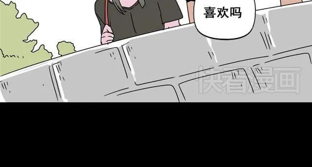 第七话（上） 即将开始 第41页