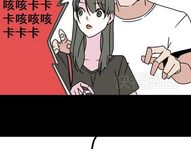 第七话（上） 即将开始 第48页