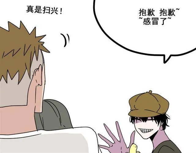 第七话（上） 即将开始 第49页