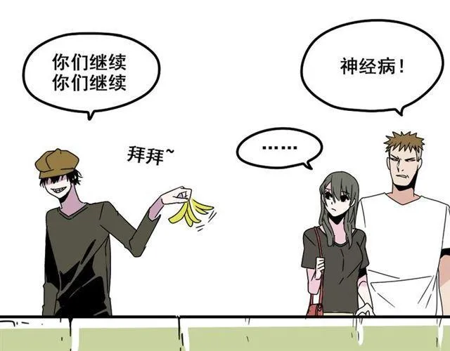 第七话（上） 即将开始 第51页