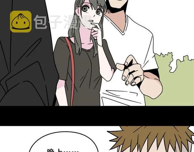 第七话（上） 即将开始 第53页
