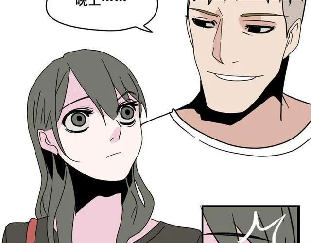 第七话（上） 即将开始 第54页