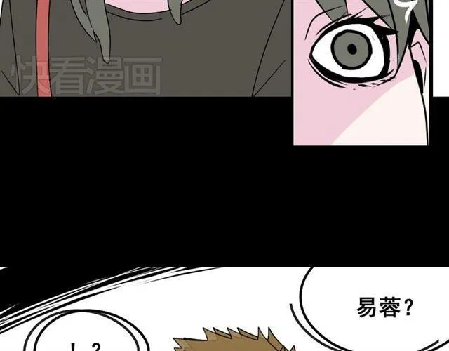 第七话（上） 即将开始 第55页