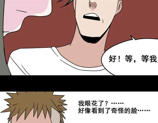 第七话（上） 即将开始 第60页