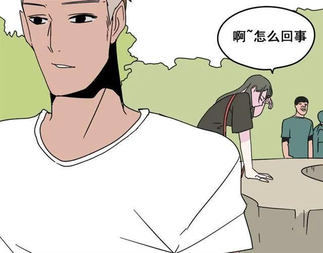 第七话（上） 即将开始 第61页