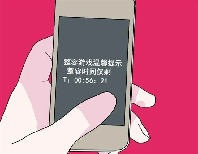 第七话（上） 即将开始 第65页