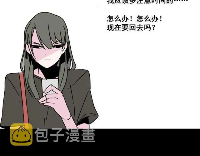 第七话（上） 即将开始 第68页