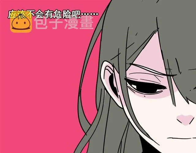 第七话（上） 即将开始 第72页