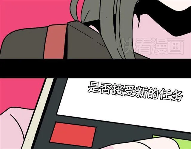 第七话（上） 即将开始 第73页