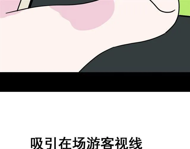 第七话（上） 即将开始 第74页