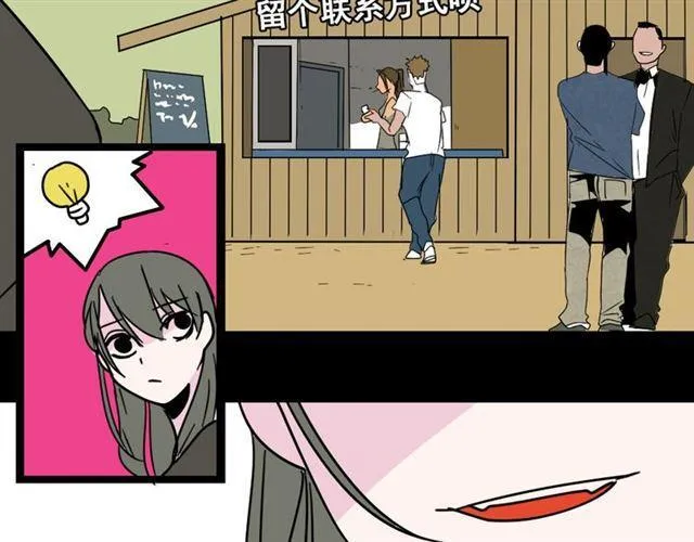 第七话（上） 即将开始 第81页