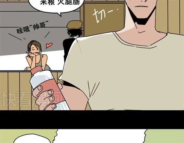 第7话（下）危险笼罩 第2页
