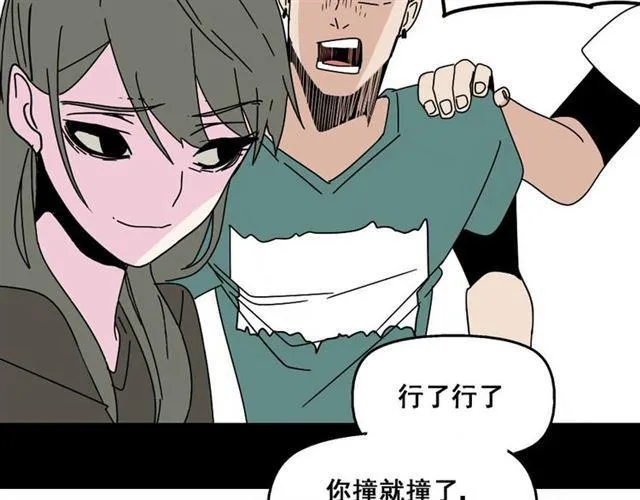 第7话（下）危险笼罩 第11页