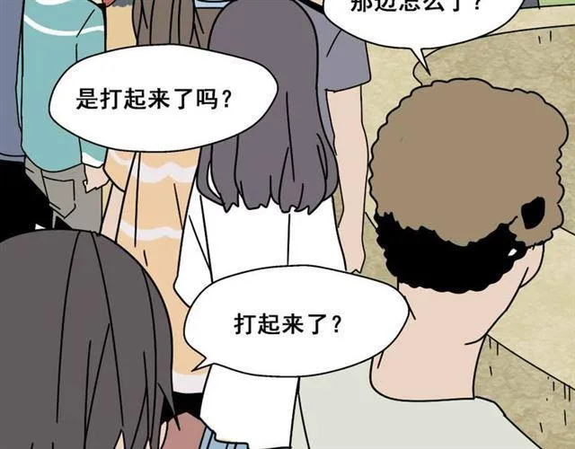 第7话（下）危险笼罩 第24页