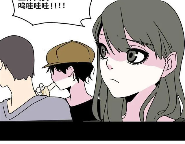 第7话（下）危险笼罩 第44页