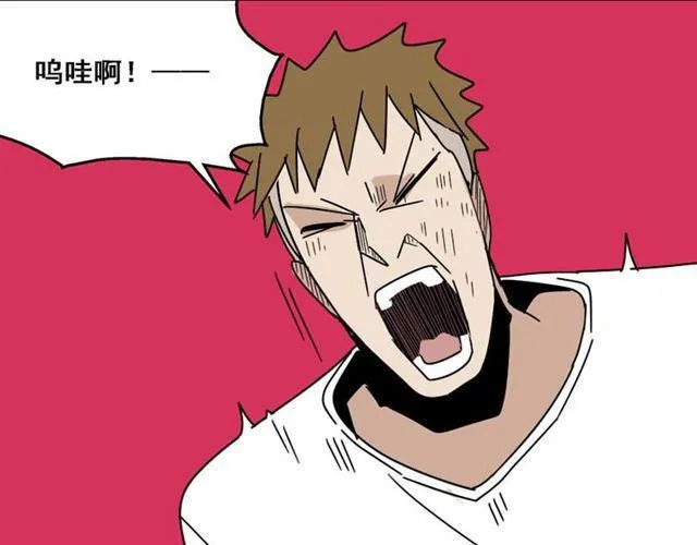 第7话（下）危险笼罩 第50页
