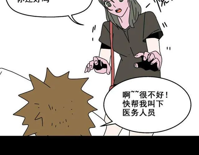 第7话（下）危险笼罩 第60页