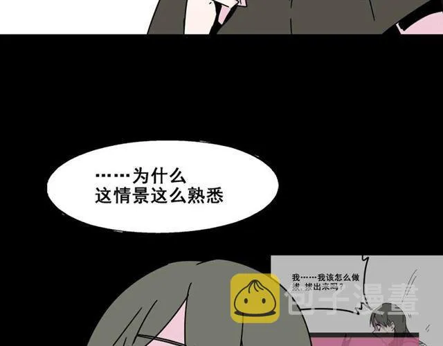第7话（下）危险笼罩 第62页