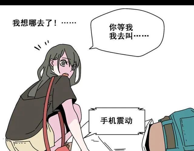 第7话（下）危险笼罩 第64页