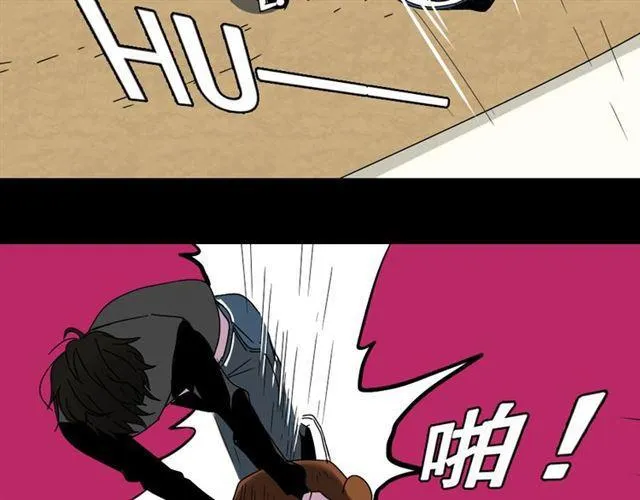 第8话 原来你跟着我的目的竟然是....！ 第4页