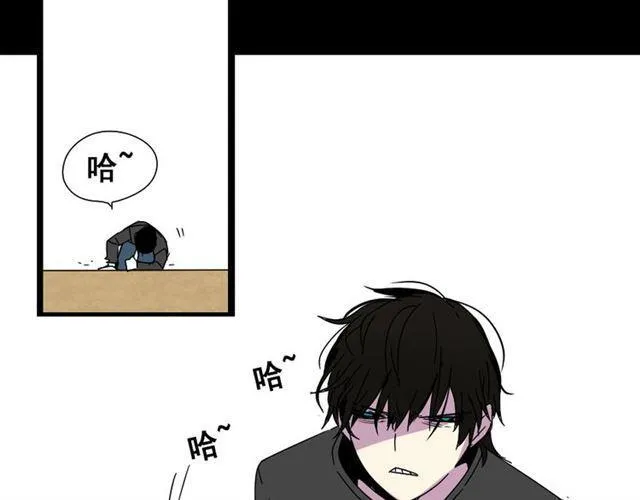 第8话 原来你跟着我的目的竟然是....！ 第8页