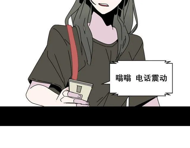 第8话 原来你跟着我的目的竟然是....！ 第12页