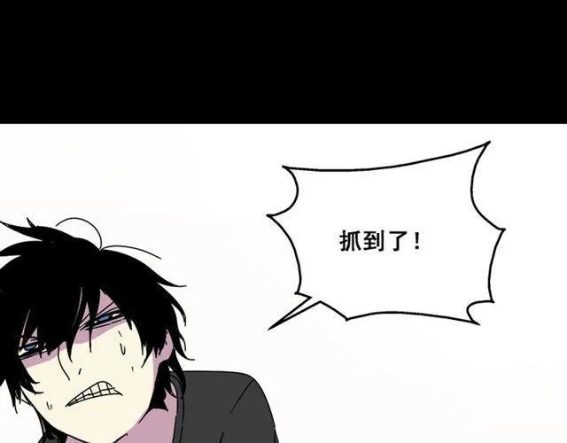 第8话 原来你跟着我的目的竟然是....！ 第44页