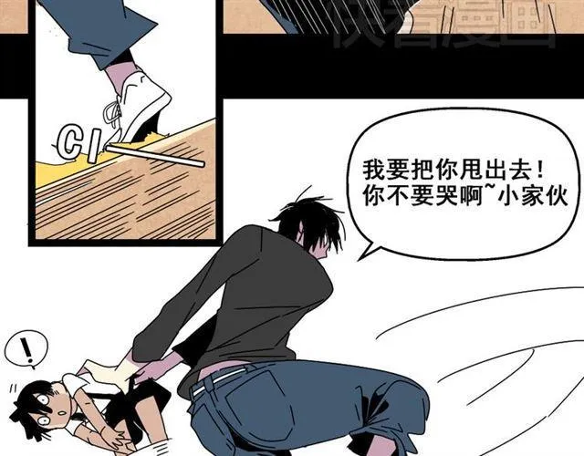 第8话 原来你跟着我的目的竟然是....！ 第46页