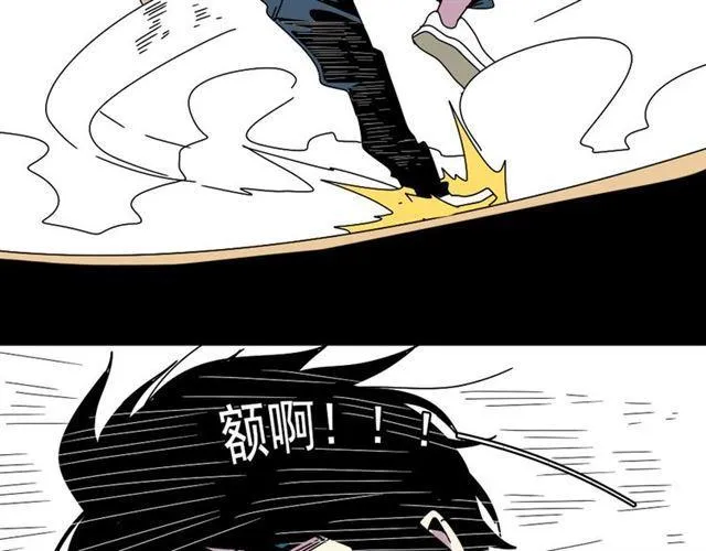 第8话 原来你跟着我的目的竟然是....！ 第47页