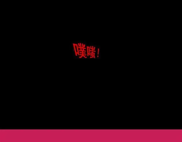 第8话 原来你跟着我的目的竟然是....！ 第89页