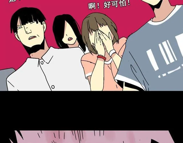 第8话 原来你跟着我的目的竟然是....！ 第91页
