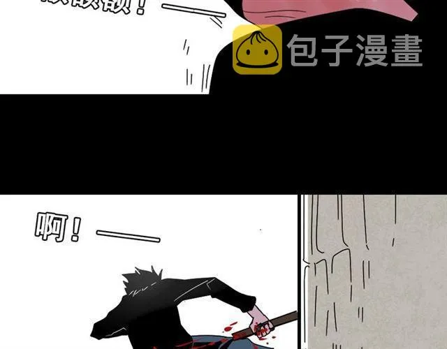 第8话 原来你跟着我的目的竟然是....！ 第98页
