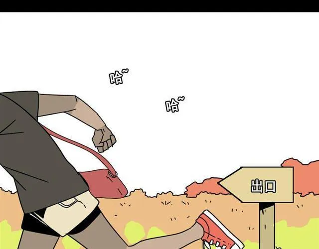 第8话 原来你跟着我的目的竟然是....！ 第113页