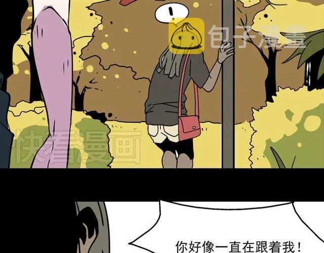 第8话 原来你跟着我的目的竟然是....！ 第123页