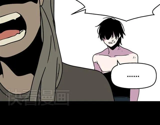 第8话 原来你跟着我的目的竟然是....！ 第124页