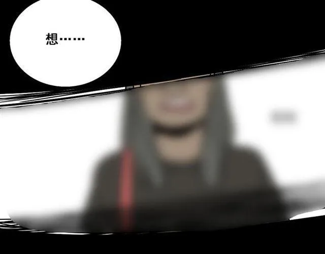 第8话 原来你跟着我的目的竟然是....！ 第133页
