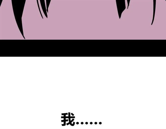 第8话 原来你跟着我的目的竟然是....！ 第135页