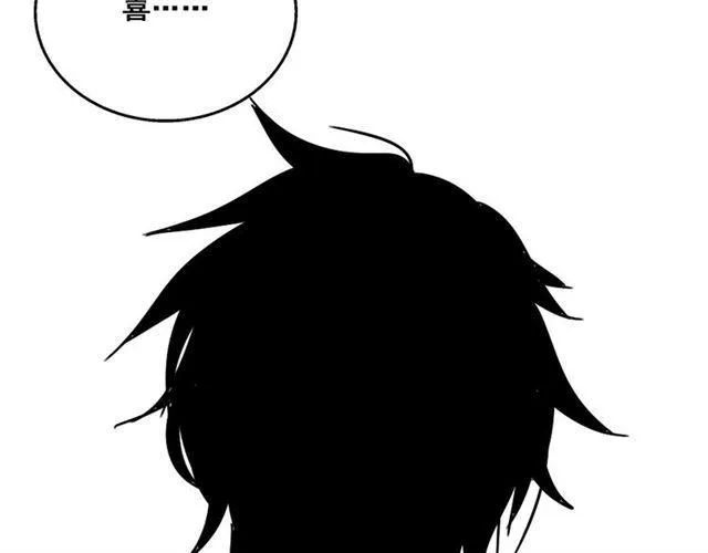第8话 原来你跟着我的目的竟然是....！ 第137页