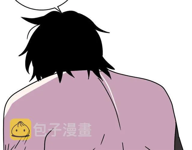 第8话 原来你跟着我的目的竟然是....！ 第140页