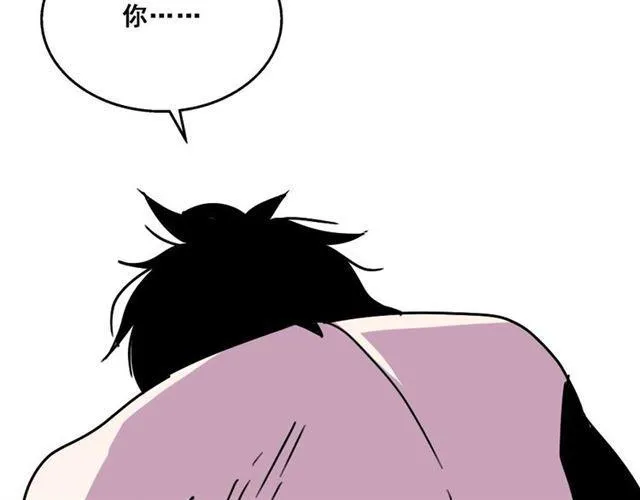 第8话 原来你跟着我的目的竟然是....！ 第142页