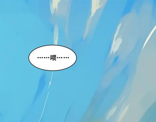 第8话 原来你跟着我的目的竟然是....！ 第156页