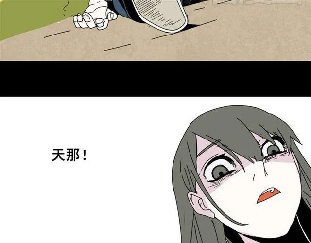 第9话 真亦假时假亦真 第3页